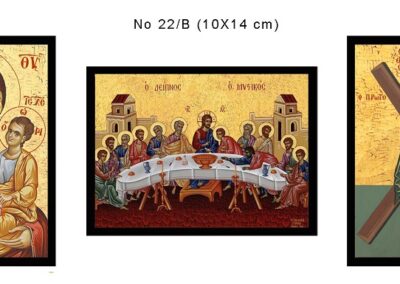 Νο 22B