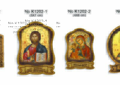 Καθιστά Νο Κ1201 1 - Κ1201 2 - Κ1202 1 - Κ1202 2 - Κ1203 1 - Κ1203 2