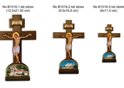 Νο Β1016-1/Νο Β1016-2/Νο Β1016-3